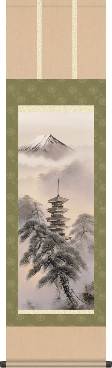 掛け軸 掛軸 富岳塔景 江本 修山 尺三 化粧箱 和室、床の間に山水画掛け軸を飾る モダンに掛物を吊るす[送料無料]｜掛け軸の【ほなこて】店