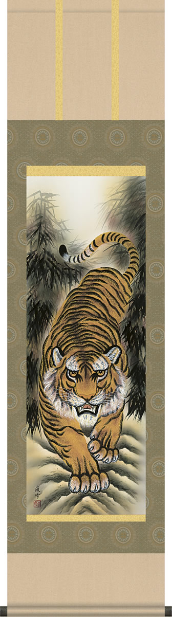 掛け軸 橋本寛海 『 虎 』 絹本 希少 軸装 茶道具 掛軸 美品 です。 掛け軸 橋本寛海 『 虎 』 絹本 希少 軸装 茶道具 掛軸 美品 です。