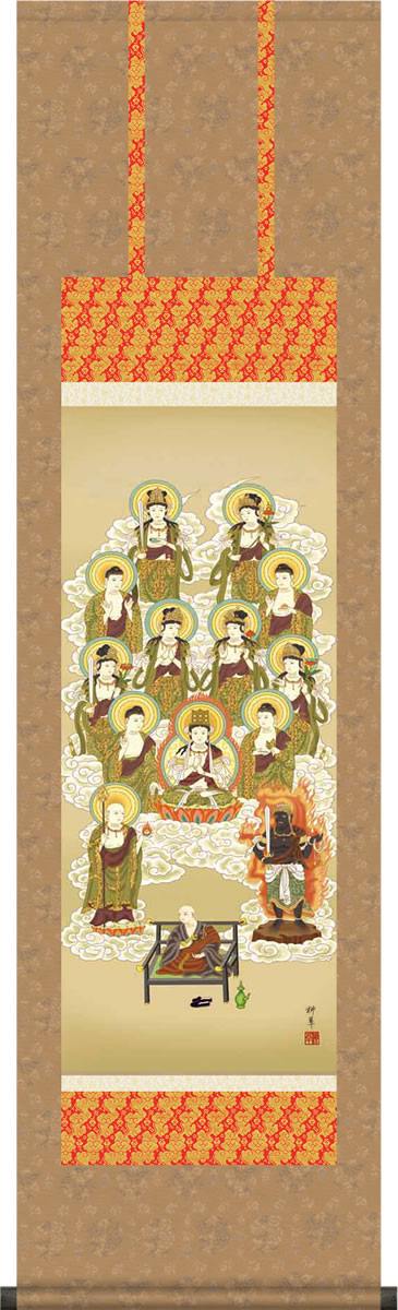 掛け軸-真言十三佛／芦田 柳草（小さい尺三）法事・法要・供養・仏事での由緒正しい仏画作品 モダンに掛物をつるす｜掛け軸の【ほなこて】店