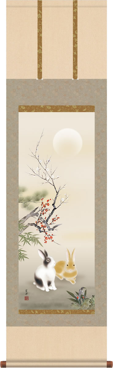 掛け軸-松竹梅兎之図／近藤 玄洋(尺三)新年 ウサギ 卯年干支 モダン掛軸 縁起 うさぎ 躍進 目出度い[幅44.5cm×高さ164cm]