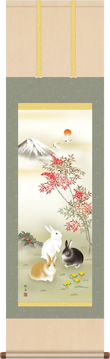 掛け軸-三兎南天福寿／長江 桂舟(尺三)新年 ウサギ 卯年干支 モダン掛軸 縁起 うさぎ 躍進 目出度い[幅44.5cm×高さ164cm]daily-1