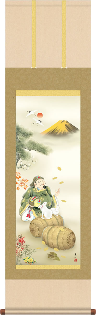 掛け軸-縁起兎大黒天／榎本 東山(尺三)新年 ウサギ 卯年干支 商売繁盛 モダン掛軸 縁起 うさぎ 躍進 目出度い[幅44.5cm×高さ164cm]