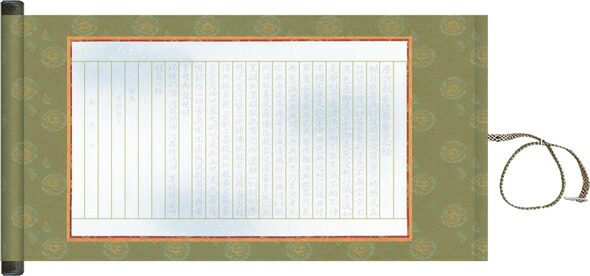 楽天市場】写経軸【巻物タイプ】・A : 掛け軸の【ほなこて】楽天