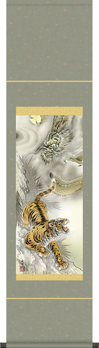 ドラゴン掛軸 美術品 楽天市場】掛け軸【縁起画：龍虎雷轟厄除図/3MD5-036】丈164cm