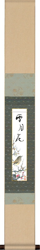 未使用品　短冊掛け　短冊額　短冊付　掛け軸　国産天然木　屋久杉　書道 楽天市場】天然木 屋久杉 短冊掛け 短冊額 額 無垢 一枚板 木製 国内