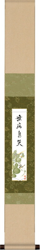 【まとめ売り】短冊掛け×40個セット 杉素材 木製 職人手作り まとめ売り】短冊掛け×40個セット 杉素材 木製 職人手作り