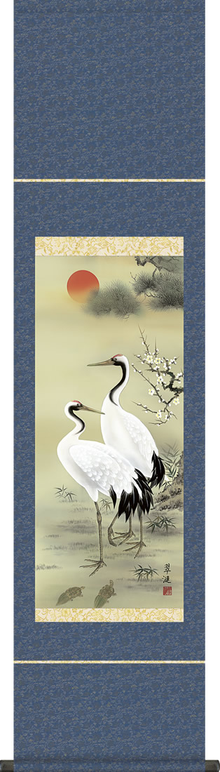 掛け軸-松竹梅鶴亀／戸塚翠漣（尺幅 化粧箱）祝賀、寿ぎの掛軸、お正月やお目出度い席に飾る掛軸 モダンに掛物をつるす