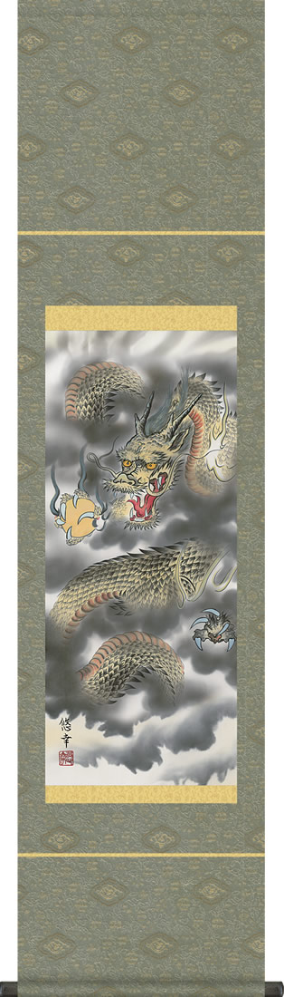 楽天市場】掛け軸 龍神図掛軸-龍神図/森山観月(尺三)床の間 和室 楽天市場】掛け軸 龍神図掛軸-龍神図/森山観月(尺三)床の間 和室