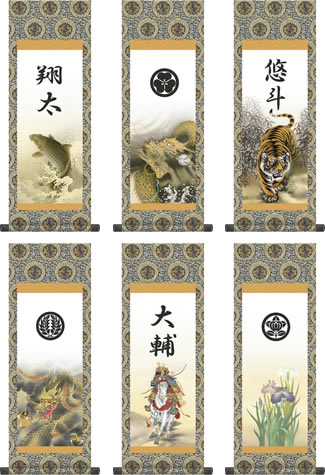 端午の節句金襴鳳凰紋名入れ掛軸-[名入れ旗 名まえ旗 名づける旗 端午 五月 お坊っちゃん お子さん 節句 飾りつけ 祝賀会]貨物輸送無料