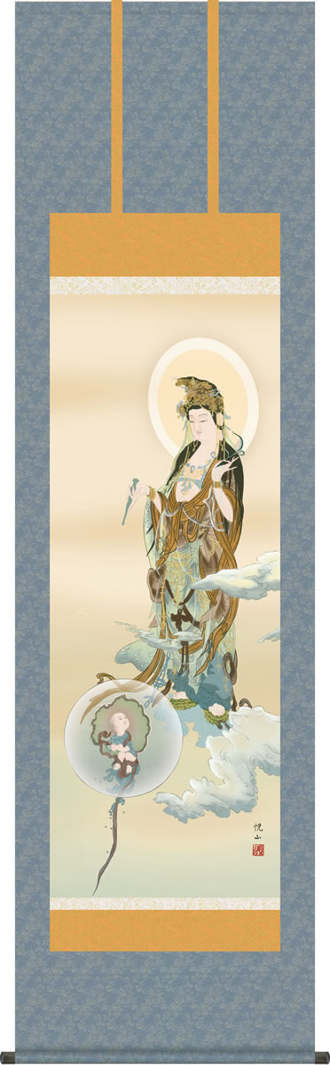 楽天市場】掛け軸 掛軸 観音様慈母観音（斎藤 悦山）送料無料 代引