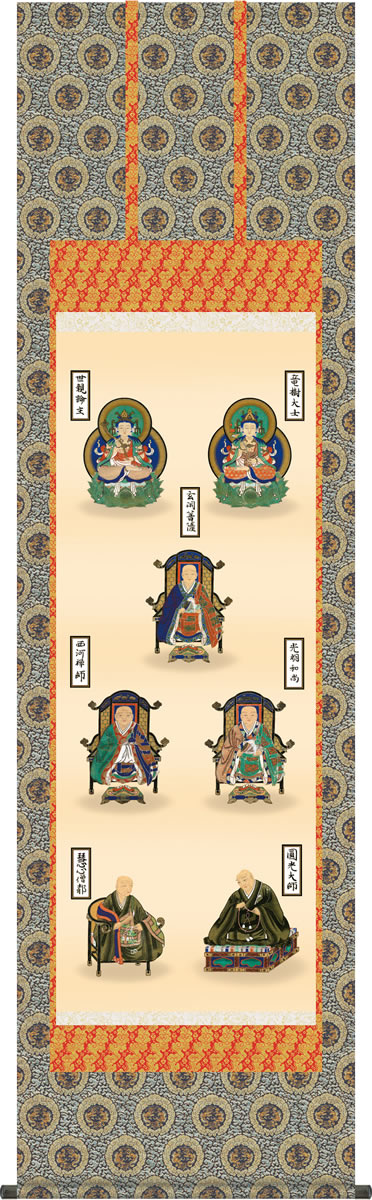 楽天市場】掛け軸/掛軸【仏書画】親鸞七高僧(山村 観峰)【送料無料 楽天市場】掛け軸/掛軸【仏書画】親鸞七高僧(山村 観峰)【送料無料