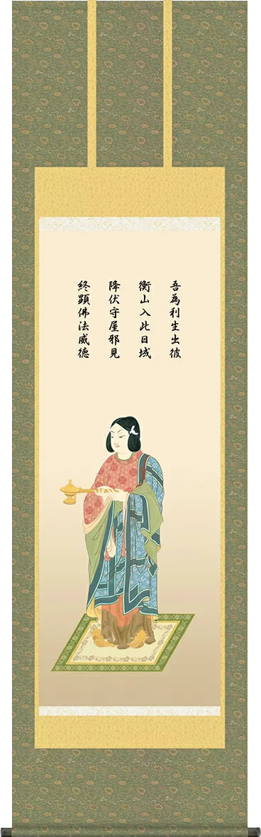 楽天市場】掛け軸 掛軸 聖徳太子聖徳太子(榎本 東山)送料無料 代引き
