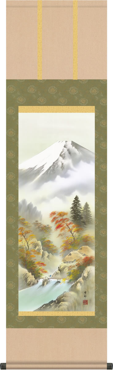 四季山水画 掛軸-富峰染秋/中山雪邨(尺三)床の間 和室 オシャレ モダン やすい 表装 ギフト インテリア 贈答 四季 掛け軸[送料無料]
