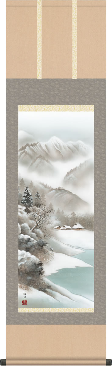 四季山水画 掛軸-深雪望郷/田口紅洋(尺三)床の間 和室 オシャレ モダン やすい 表装 ギフト インテリア 贈答 四季 掛け軸[送料無料] 6,816円