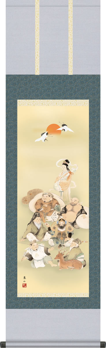 掛け軸 七福神掛軸-七福神/榎本東山(尺三)床の間 和室 おめでたい 縁起の良い モダン オシャレ かけじく 贈答[送料無料]