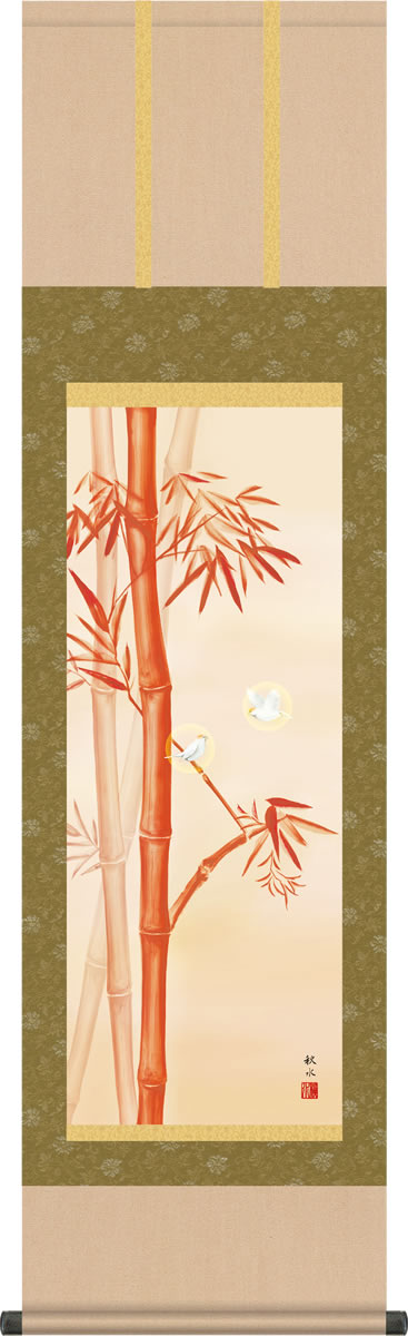 掛け軸 縁起画掛軸-朱竹/浮田秋水(尺三)床の間 和室 年中 お目出度い[送料無料]