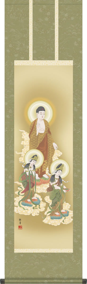 仏事用掛軸-阿弥陀三尊佛/北条裕華(尺三)床の間 掛け軸 モダン オシャレ 高級 日本製 表装 吊るし インテリア 飾り 観音 勢至[送料無料]