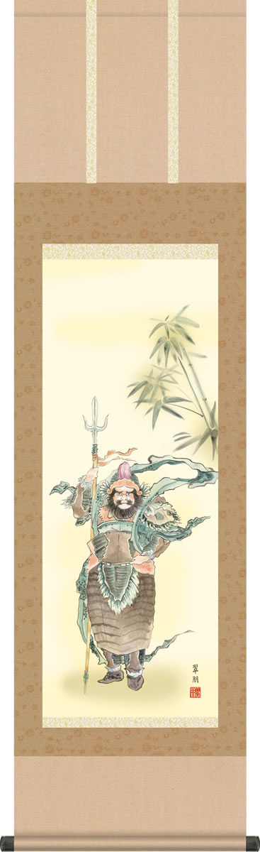 端午の節句画掛軸-鍾馗/鈴木翠朋(尺三)床の間 和室 高級 掛け軸 魔除け モダン オシャレ 吊るす 五月人形[送料無料]
