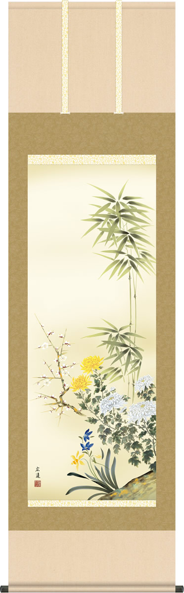 年中掛け 掛け軸  四君子 田中広遠 尺五 本表装 床の間 花鳥画 モダン 掛軸[送料無料] ギフト 贈り物[幅54.5cm×高さ190cm]