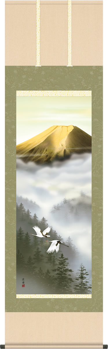 年中飾り 富士山 掛け軸 金富士飛翔 有馬荘園 尺五 本表装 床の間 山水画 モダン 掛軸[送料無料] ギフト 贈り物[幅54.5cm×高さ190cm]