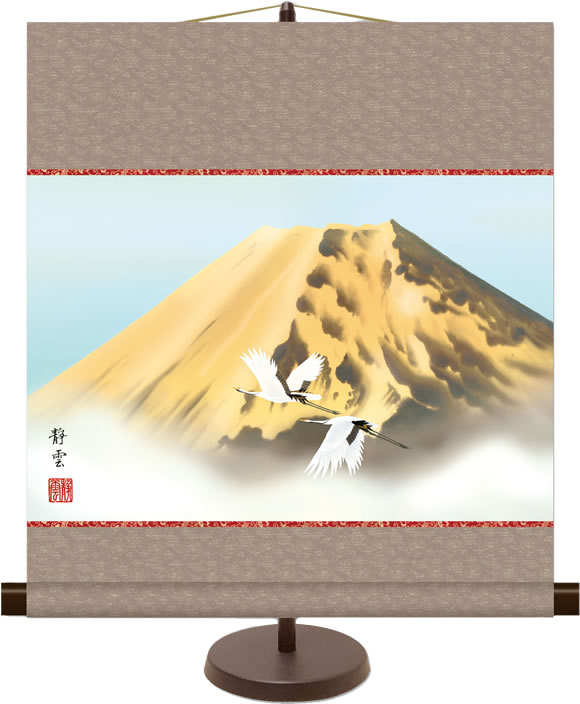 慶雲　富士 掛け軸 書道 和風装飾 慶雲 富士 掛け軸 書道 和風装飾（慶雲 富士 掛け軸 書道 和風