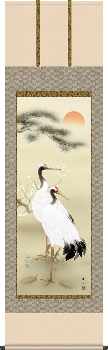 楽天市場】掛け軸【慶祝画：松竹梅鶴亀/30C1-034＊＊】丈190cm×幅54.5