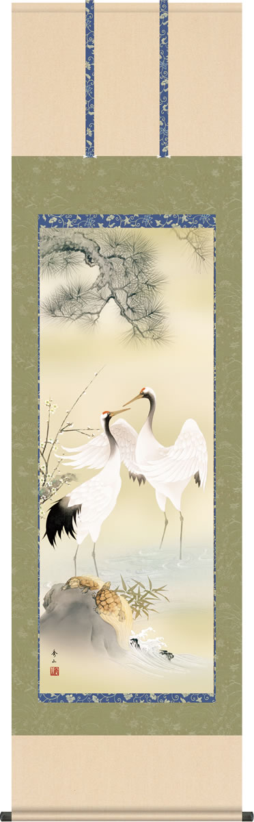 楽天市場】掛け軸【慶祝画：松竹梅鶴亀/30C1-034＊＊】丈190cm×幅54.5