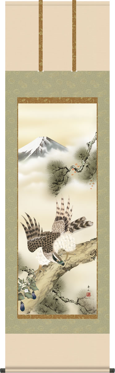 楽天市場】掛け軸 一富士二鷹三茄子 (井原蒼竹) 送料無料 掛軸