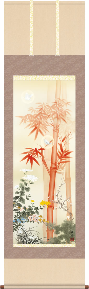 開運飾り 掛け軸 吉祥四君子繚乱図 根本孝逸 尺三 本表装 床の間 縁起開運画 モダン 小振り 掛軸[送料無料] ギフト 贈答[幅44.5cm×高さ164cm]
