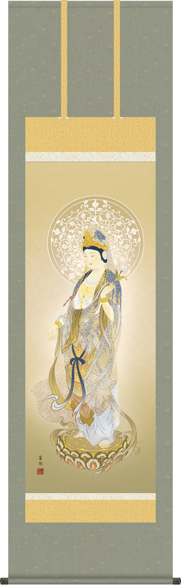 法要飾り 掛軸 聖観音 鈴木翠朋 尺五 仏間 床の間 慈悲 仏徳 瑞雲 モダン 掛軸[送料無料] ギフト 贈答[幅54.5cm×高さ190cm] 22,800円
