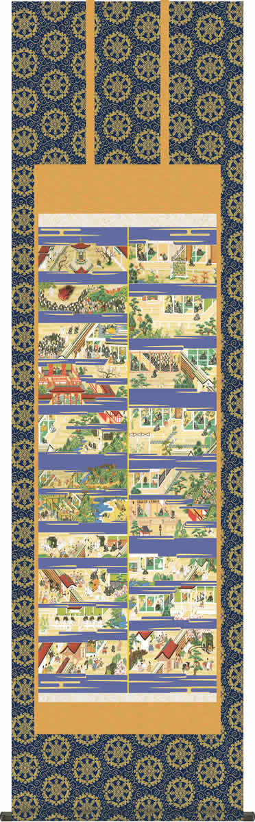 法要飾り 掛軸 親鸞聖人御絵伝 山村観峰 金襴 尺五 仏間 床の間 浄土真宗 浄土往生 モダン 掛軸[送料無料] ギフト 贈答[幅54.5cm×高さ190cm]