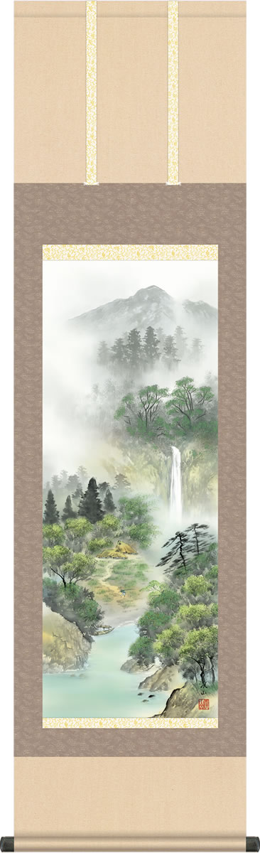 年中飾り 彩色山水 掛け軸 秀麗名瀧 伊藤渓山 尺三 本表装 床の間 山水画 モダン 小振り 掛軸[送料無料] ギフト 贈り物[幅44.5cm×高さ164cm]