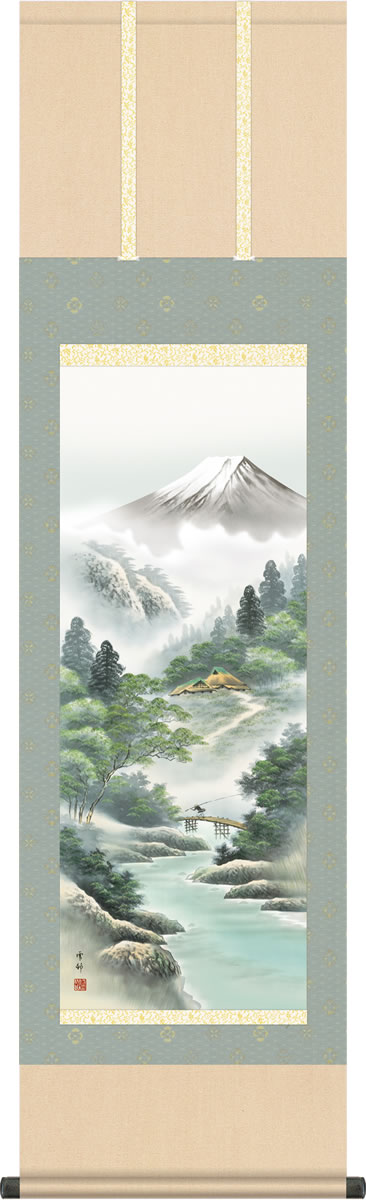 夏飾り 富士山水 掛け軸 涼風富峰 中山雪邨 尺三 本表装 床の間 小振り 山水画 モダン 掛軸[送料無料] ギフト 贈答[幅44.5cm×高さ164cm]画像