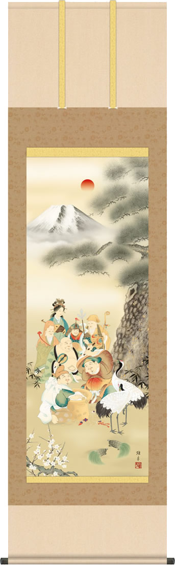 掛軸 掛け軸 七福神万笑之図/鵜飼雄平(尺三)和室 床の間 かけじく モダン インテリア 壁掛け 贈物 日常 年中 飾り しちふくじんばんしょうのず ギフト 贈答[幅44.5cm×高さ164cm]
