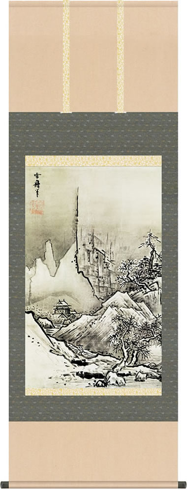 掛け軸-秋冬山水図（冬）／雪舟(尺五立) 水墨山水画 床の間 和室 お洒落 モダン[送料無料]しゅうとうさんすいず・ふゆ ギフト 贈答[幅54.5cm×高さ150cm]