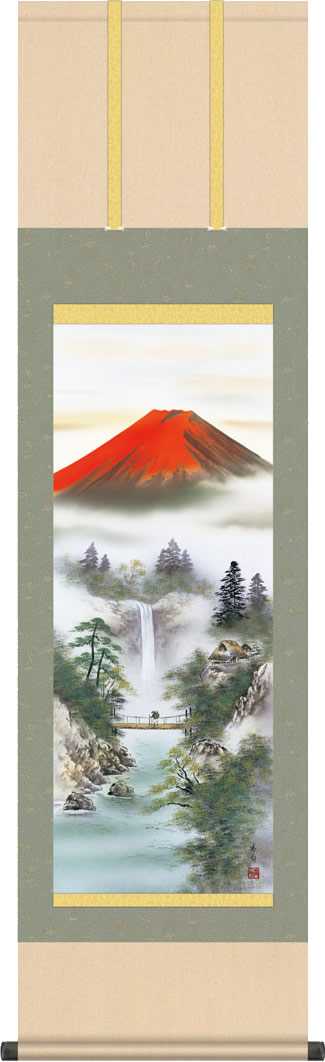 掛軸 掛け軸 赤富士/伊藤香旬(尺三) 床の間飾り モダン 山水画 おしゃれ[送料無料]あかふじ ギフト 贈答[幅44.5cm×高さ164cm]