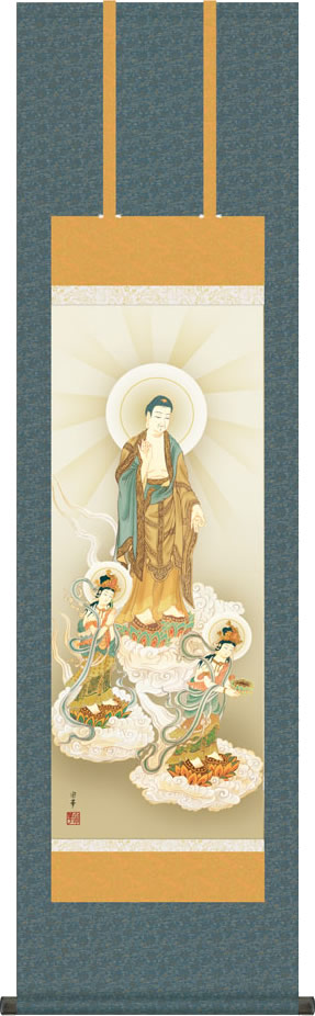 掛軸 掛け軸 阿弥陀三尊佛/大森宗華(尺三)仏事 法要飾り 仏間 床の間 モダン 小振り[送料無料]あみださんぞんぶつ ギフト 贈答[幅44.5cm&times;高さ164cm]｜掛け軸の【ほなこて】店