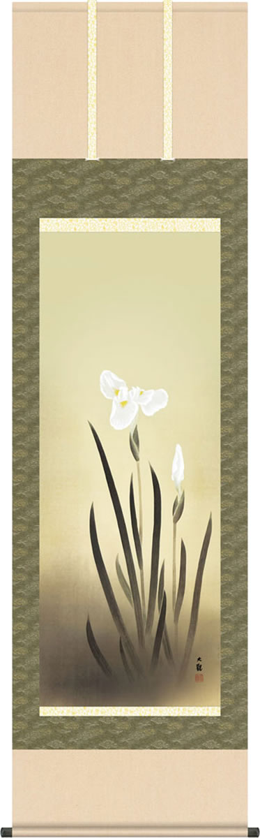 掛け軸-菖蒲 横山 大観(尺五) 床の間 モダン 巨匠 名作名画 複製画 和室 14,454円