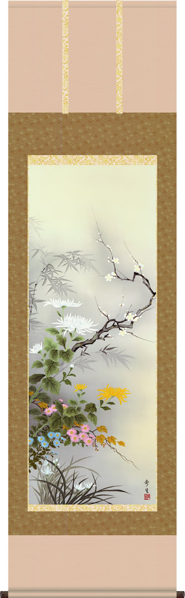 掛軸 掛け軸-四君子/北山歩生 花鳥画掛軸送料無料(尺五 桐箱 正絹)吉祥花の花鳥画掛け軸 モダンに掛物を吊るす