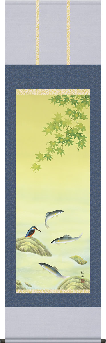 掛け軸-鮎にかわせみ／長江桂舟（尺三 化粧箱）花鳥画掛軸 モダンに掛物を吊るす