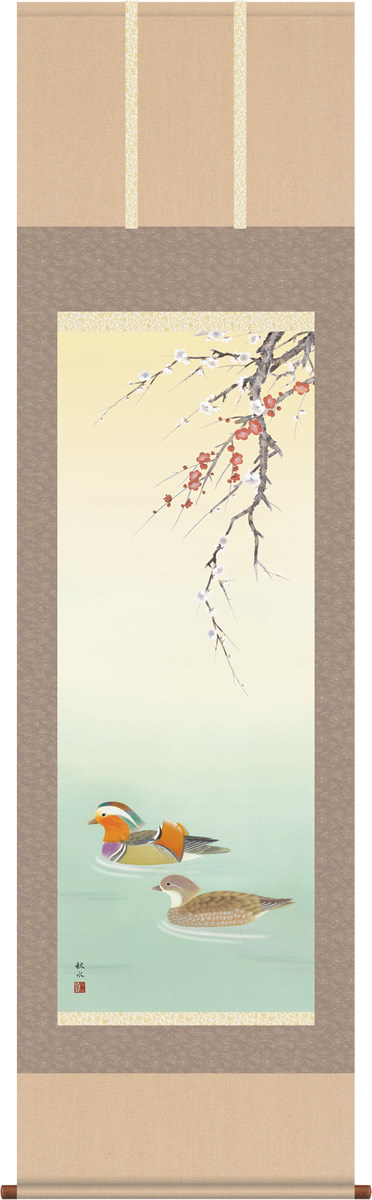 楽天市場】掛け軸 高砂 浮田秋水 尺五 桐箱 床の間におめでたい結納