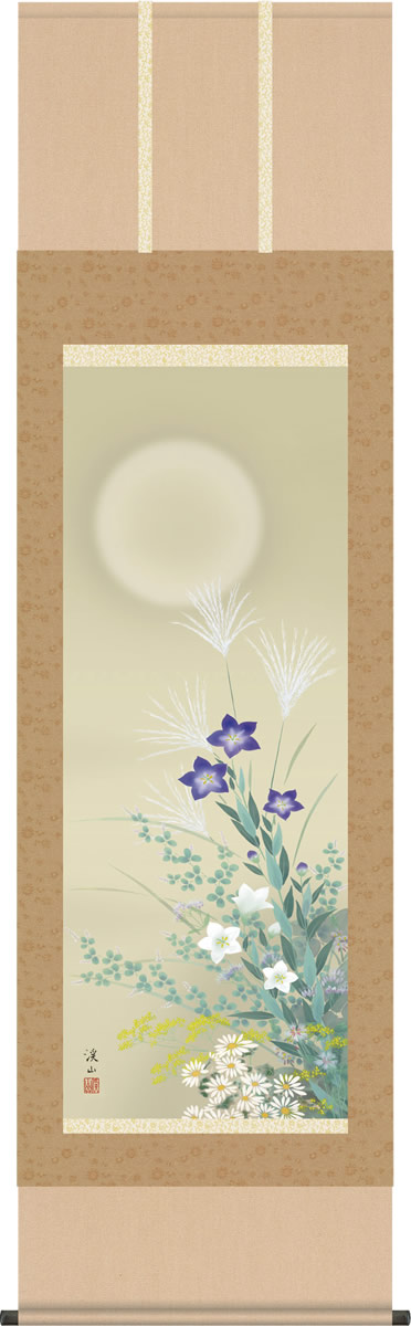 掛け軸 掛軸-名月に秋草/伊藤 渓山（尺五 桐箱）和室、床の間に飾る モダンに掛物を吊るす [送料無料]