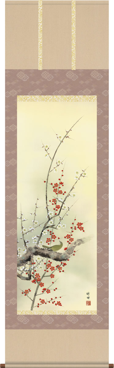 掛軸 掛け軸-紅白梅に鶯[春]/田村竹世 花鳥画掛軸送料無料(尺五 桐箱 緞子) モダンに掛物を吊るす