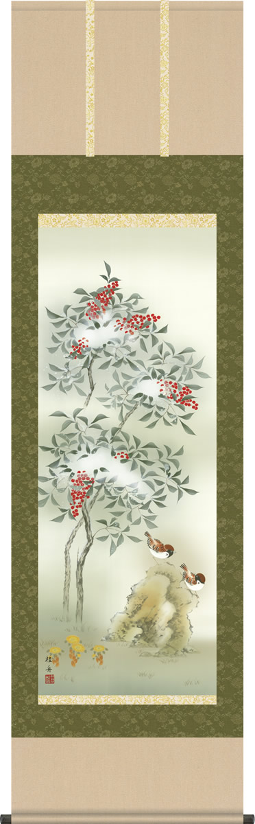 楽天市場】掛け軸 掛軸（かけじく）雪中南天（野川 秀華）[尺五