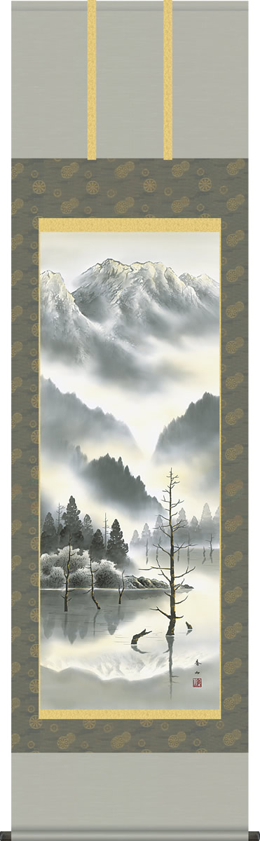 楽天市場】富士山水画 掛軸 富峰渓谷 伊藤渓山 尺三 床の間 和室 楽天市場】富士山水画 掛軸 富峰渓谷 伊藤渓山 尺三 床の間 和室
