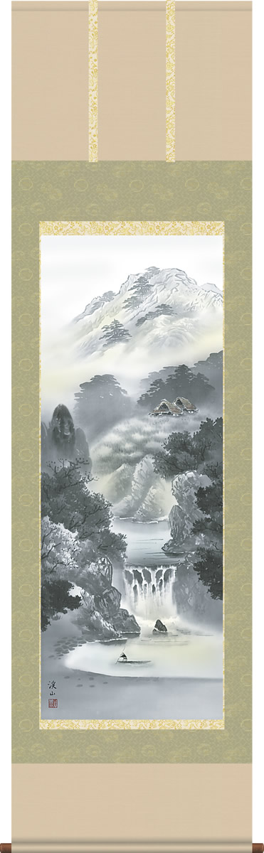 掛け軸 幽山蒼流 伊藤渓山 尺五 桐箱 正絹 山水画送料無料掛軸[和室 床の間 モダン ギフト おしゃれ 壁掛け 吊るす 安い 贈物 贈答 表装]｜掛け軸の【ほなこて】店