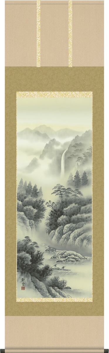 掛軸 掛け軸 水墨山水 佐藤静雲 山水画掛軸 送料無料 尺五・桐箱 緞子 [和室 床の間 モダン ギフト おしゃれ 壁掛け 吊るす 安い 贈物 贈答 表装 送料無料]｜掛け軸の【ほなこて】店 22,052円