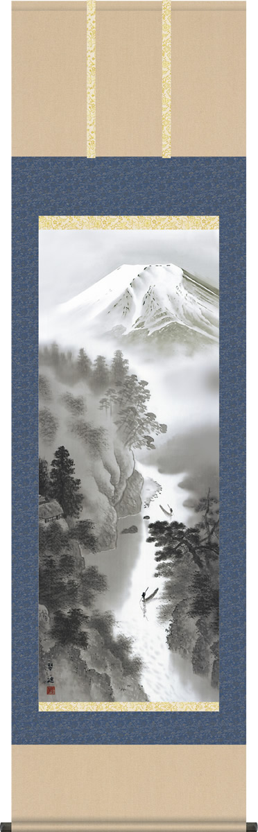 掛軸 掛け軸 富峰山水 戸塚翠漣 山水画掛軸 送料無料 尺五 桐箱 緞子 [和室 床の間 モダン ギフト おしゃれ 壁掛け 吊るす 安い 贈物 贈答 表装 送料無料]｜掛け軸の【ほなこて】店