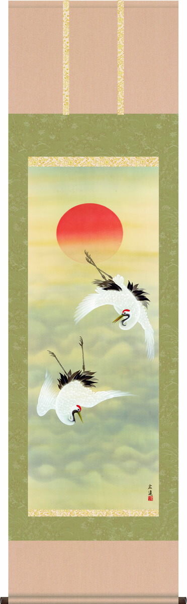 掛け軸-高砂（たかさご）／浮田秋水（尺五）結納 婚礼 慶祝掛軸