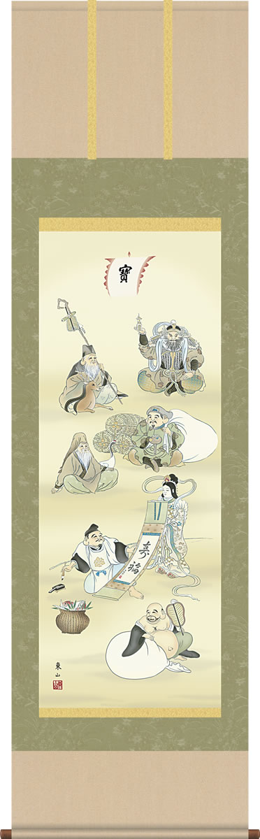 掛け軸3本 鵜飼雄平作 七福神図 、他 楽天市場】掛け軸 七福神 (鵜飼雄平) 送料無料 掛軸 : 掛け軸